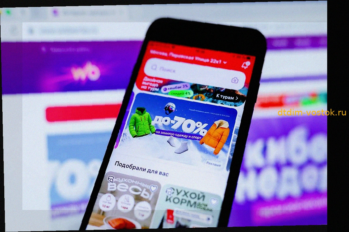 Новый закон о платформенной экономике: изменения для маркетплейсов и потребителей с октября