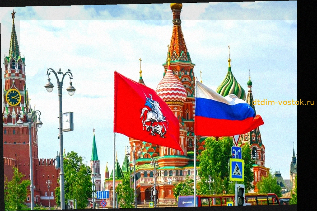 Сергей Собянин Поздравил Москвичей с Днем России