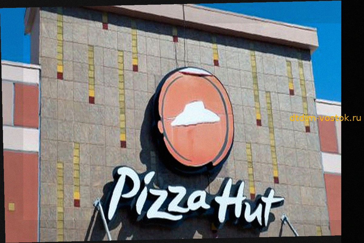 Pizza Hut: Yum Brands продает сеть ресторанов