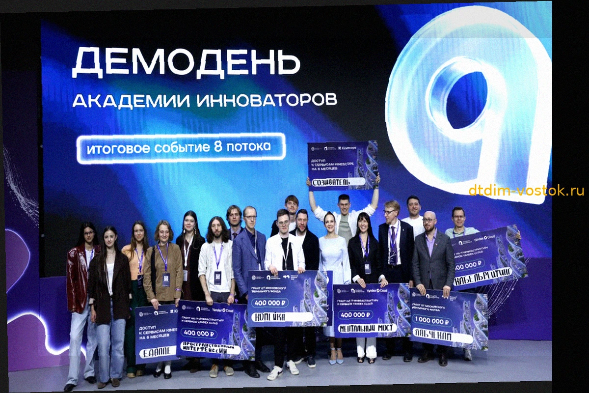 Сергунина сообщила о начале приема заявок на 10-й поток «Академии инноваторов»