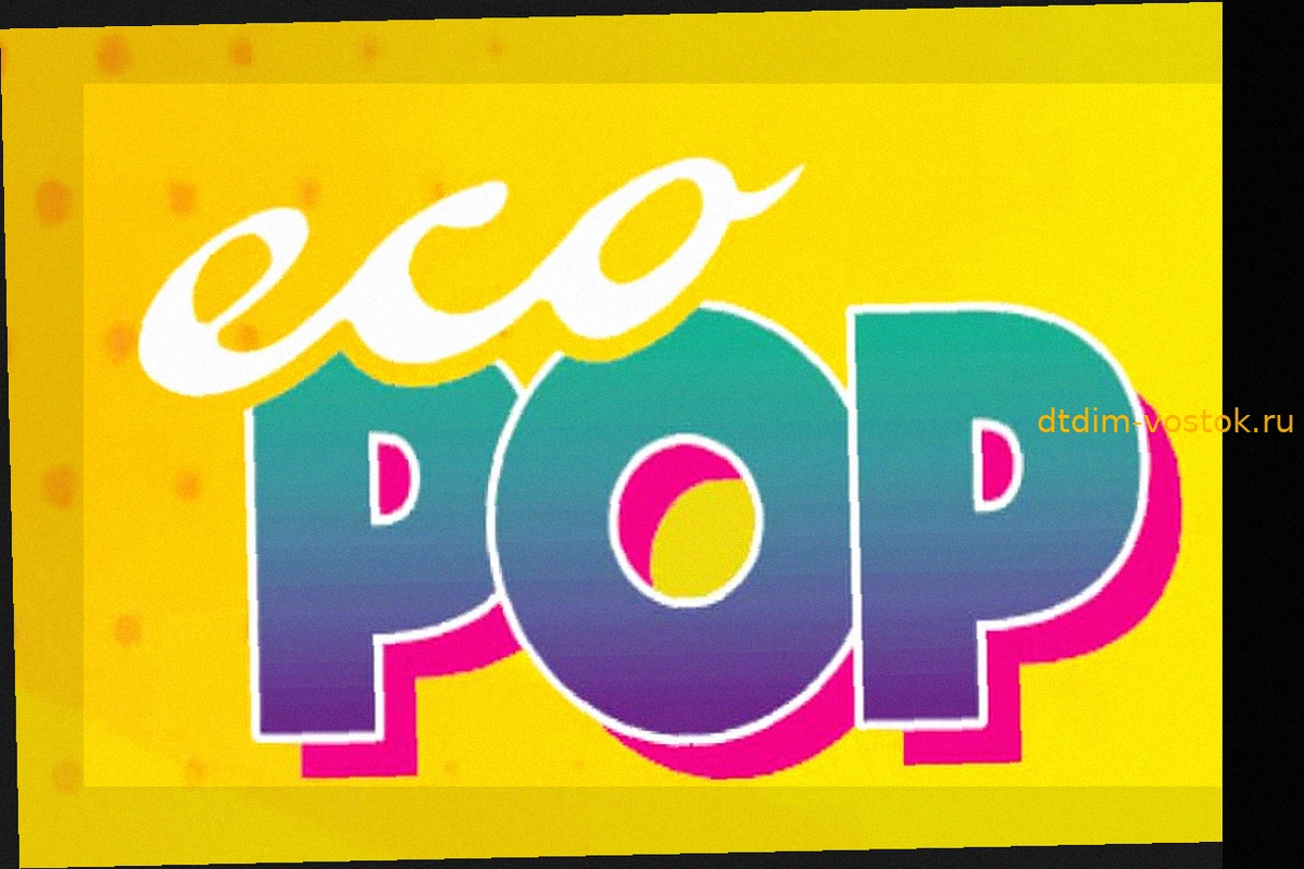 Ecopop: Запуск нового фэнзина социального экологизма, смешивающего юмор и критику