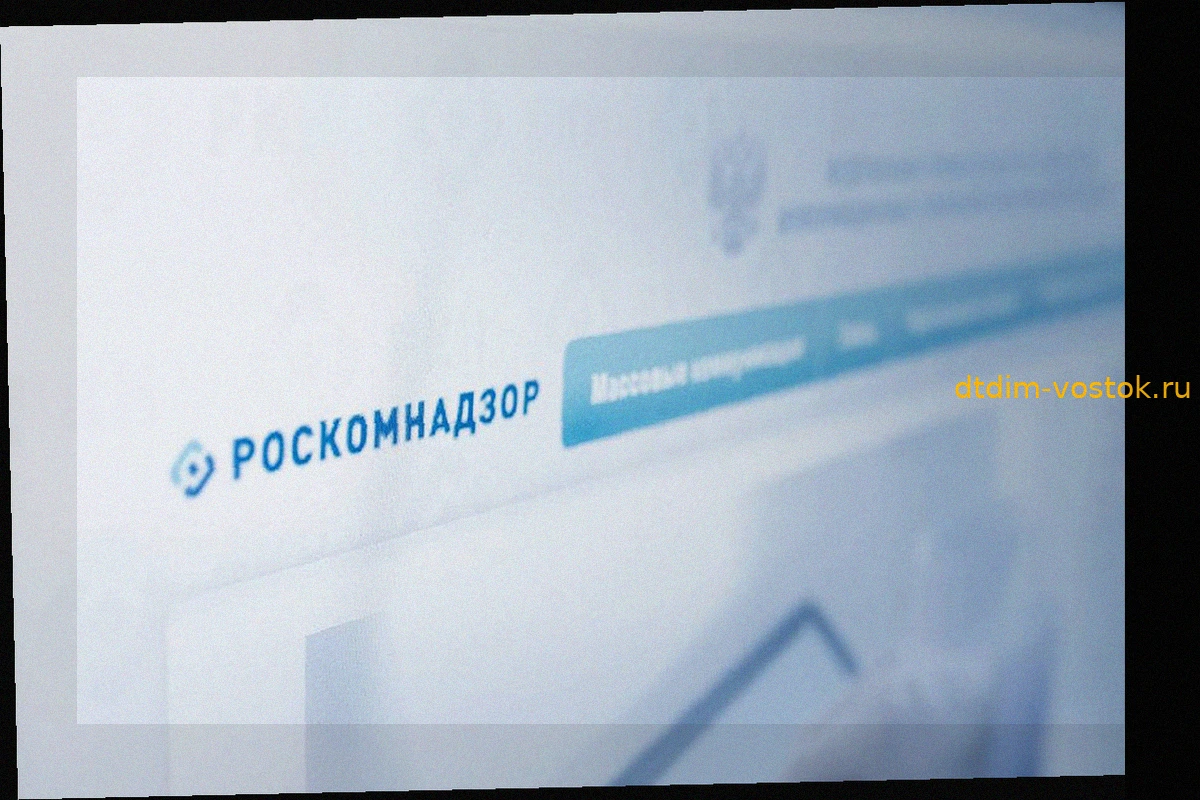 Роскомнадзор предупреждает о новой волне мошеннических писем